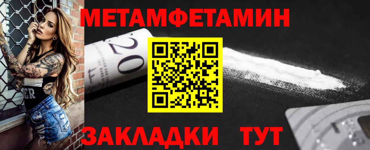 МЕФ кристаллы  Вход с VPN  APVP СК   МЕТ  Ликино-Дулёво  Сколько стоит  ГАШ  КОКАИН  МАРИХУАНА  Мефедрон 