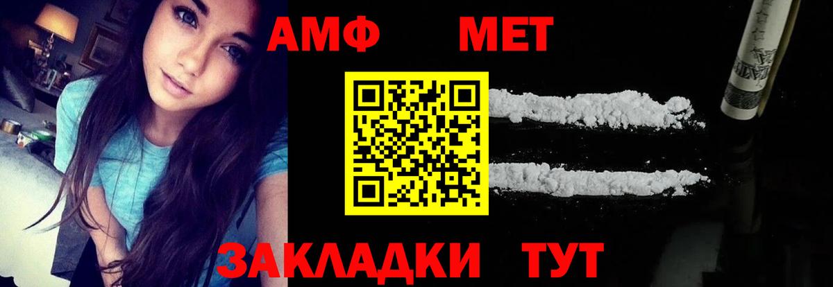 АМФЕТАМИН  Вход с VPN  Ликино-Дулёво  Amphetamine  Amphetamine 98% 