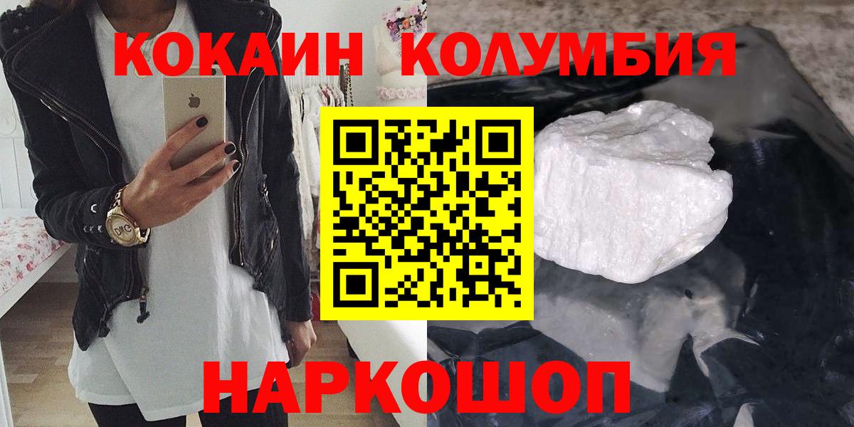 COCAIN Перу Ликино-Дулёво