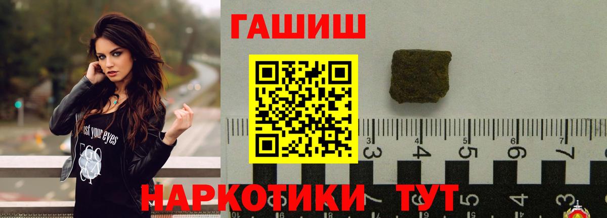 ГАШИШ индика сатива Ликино-Дулёво