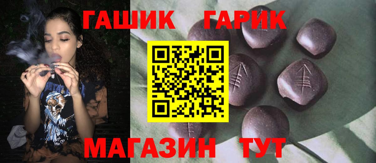 ГАШ  Вход с VPN  ГАШ гашик  Ликино-Дулёво  ГАШИШ Изолятор 