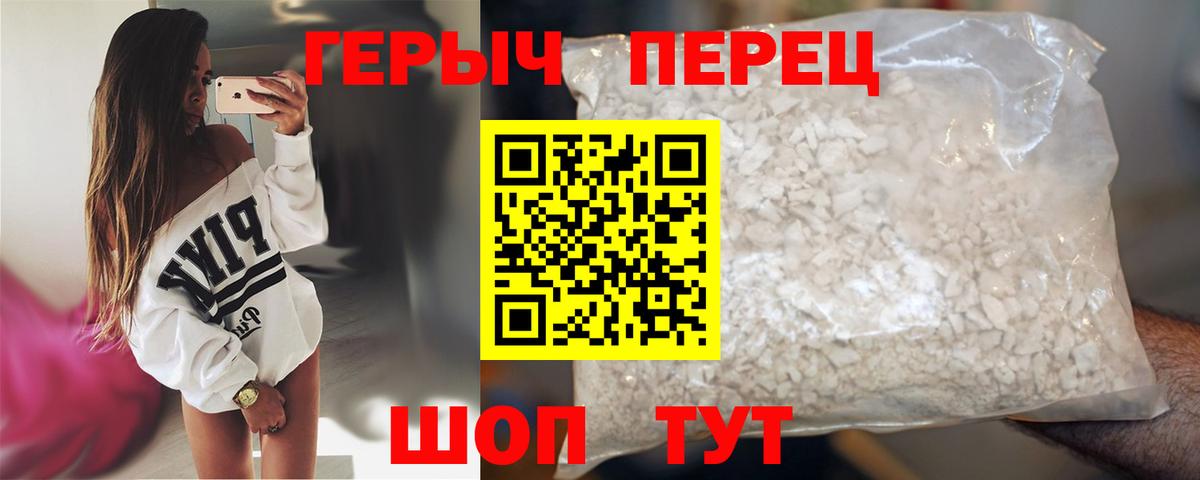 Героин Афган Ликино-Дулёво