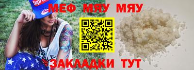 spice Заводоуковск