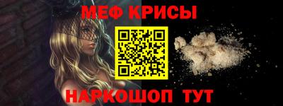 spice Заводоуковск