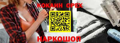 каннабис Заволжье