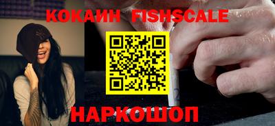 spice Заводоуковск
