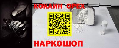 spice Заводоуковск