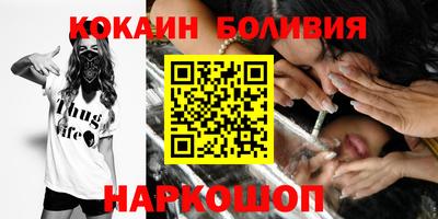 альфа пвп Жуковский