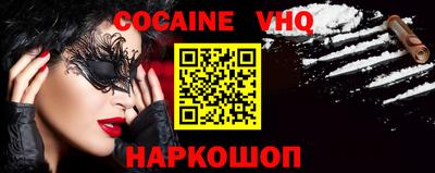 альфа пвп Жуковский