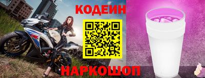 альфа пвп Жуковский