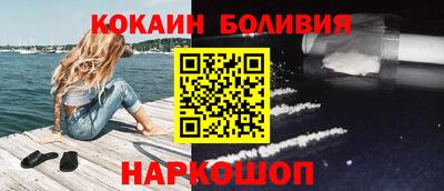 spice Заводоуковск