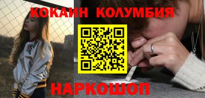 spice Заводоуковск