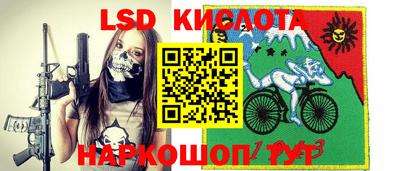 альфа пвп Жуковский