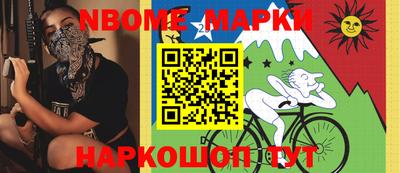 spice Заводоуковск