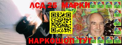 альфа пвп Жуковский