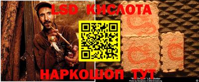 альфа пвп Жуковский