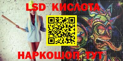 spice Заводоуковск
