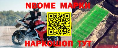 альфа пвп Жуковский