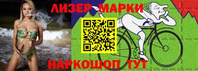 альфа пвп Жуковский