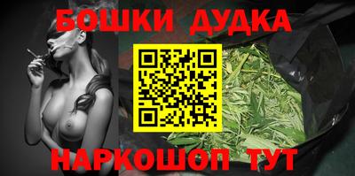 каннабис Заволжье
