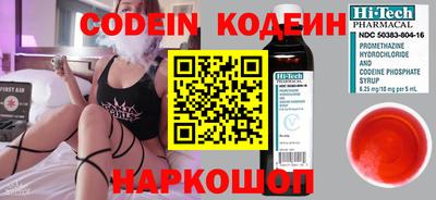 альфа пвп Жуковский