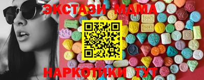 spice Заводоуковск
