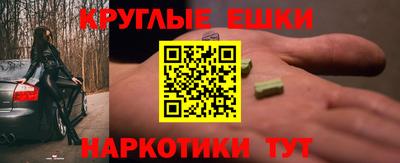 каннабис Заволжье
