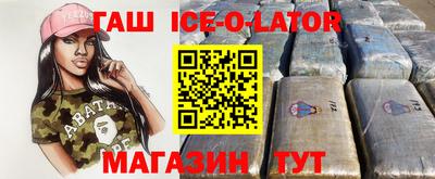 spice Заводоуковск