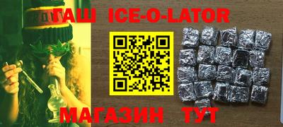 альфа пвп Жуковский