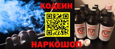 альфа пвп Жуковский
