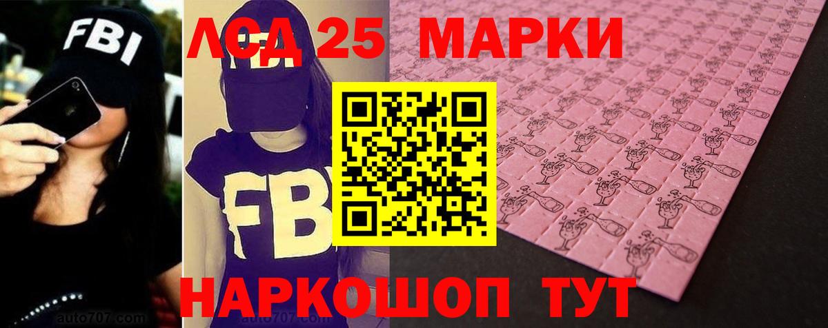 Ликино-Дулёво  ЛСД экстази  Вход с VPN  LSD-25 экстази ecstasy 