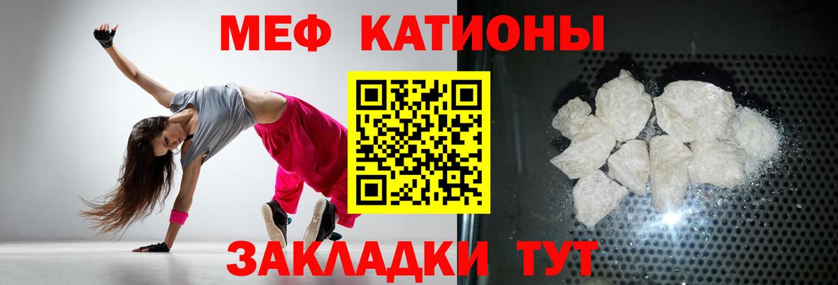 Ликино-Дулёво  Меф mephedrone  Вход с VPN  Мефедрон 4 MMC 