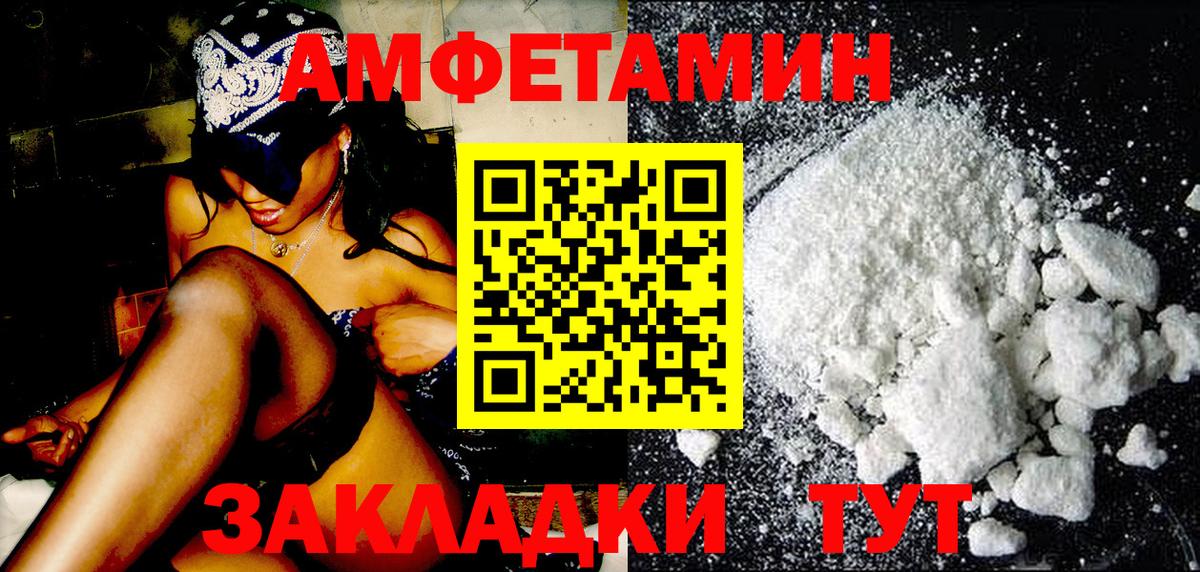 МЕТАМФЕТАМИН Methamphetamine Ликино-Дулёво