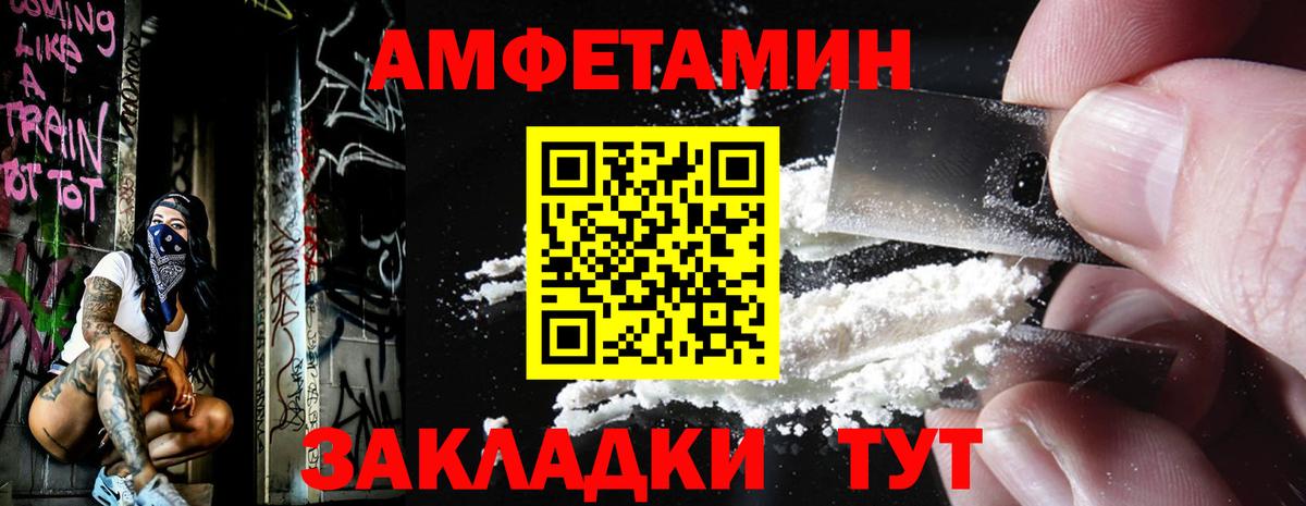 Первитин Декстрометамфетамин 99.9%  Вход с VPN  Первитин Декстрометамфетамин 99.9%  Ликино-Дулёво 