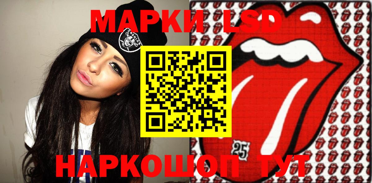 Марки N-bome 1500мкг Ликино-Дулёво