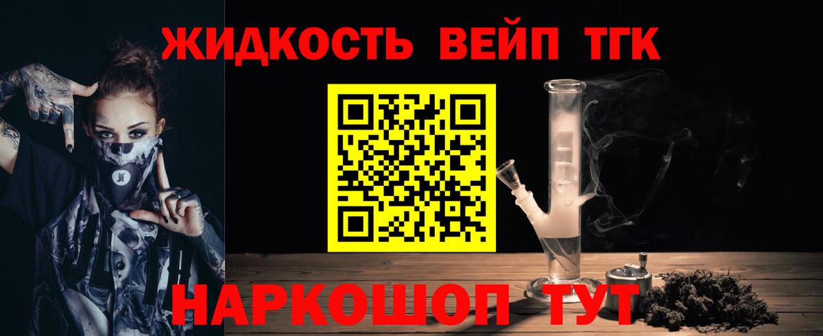 МЕФ Ликино-Дулёво