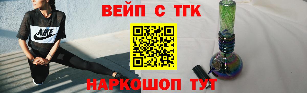 Ликино-Дулёво  Дистиллят ТГК концентрат  Вход с VPN 